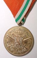 Ehrenmedaille Balkankrieg, 1915 -1918, für Kämpfer